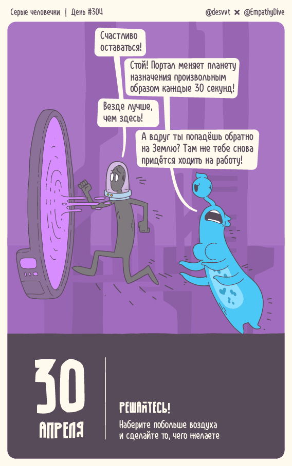  .  #304. ! , ,  , , , ,  , , ,  , , ,   , ,  , , 
