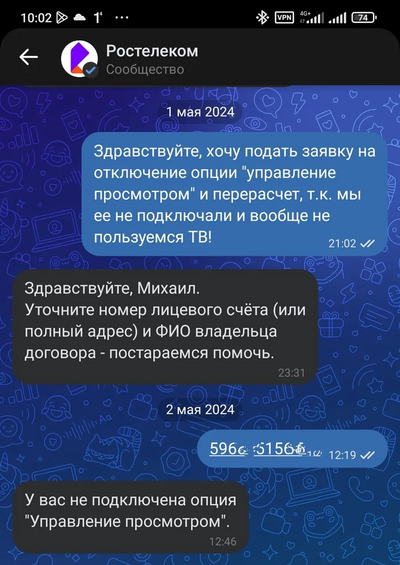 Иллюстрация к комментарию