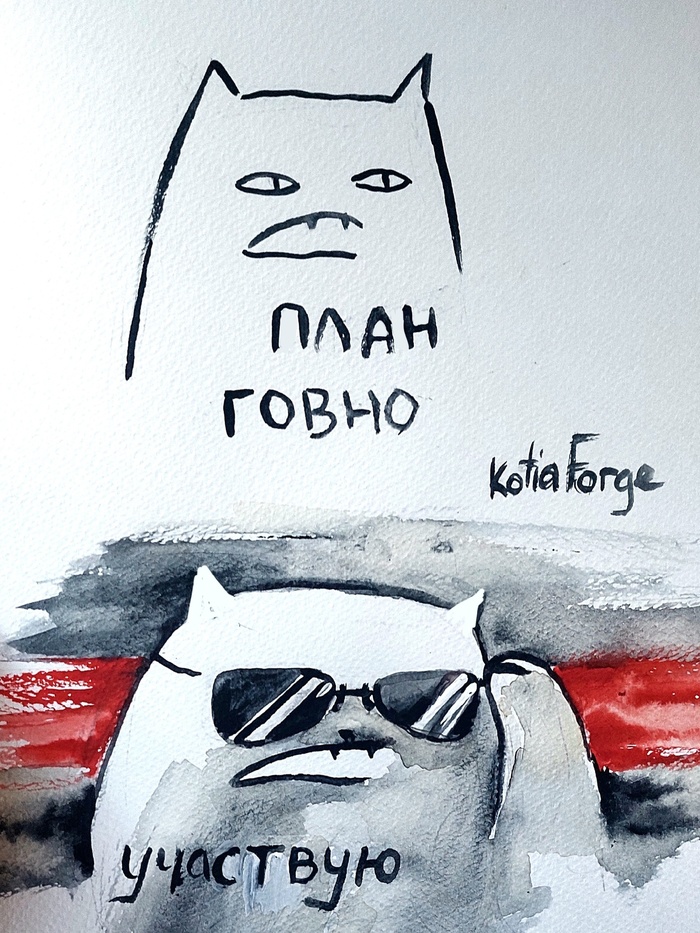  , , ,  , , , Kotiaforge,   