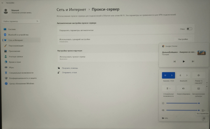 ���������� ��������� ������������� - ���������.