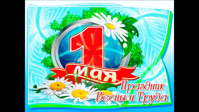 Фото картинка взято из открытых источников