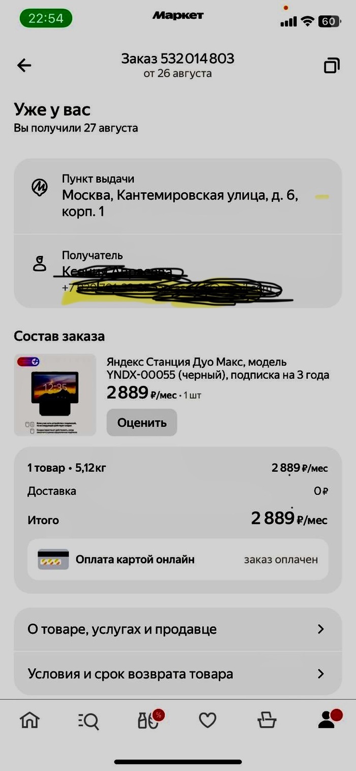 ���� ��������� � ���.��������� ������� ������������, 