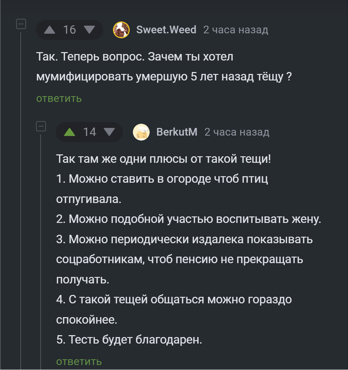 <a href="https://pikabu.ru/story/kusochek_starogo_pikabu_12673064?u=https%3A%2F%2Fpikabu.ru%2Fstory%2Fkiberpank_poarabski_12670303%3Fcid%3D350425851&t=%23comment_350425851&h=7034fefe42bda6caa5c5345c00a4f9996ff42692" title="https://pikabu.ru/story/kiberpank_poarabski_12670303?cid=350425851" target="_blank" rel="noopener">#comment_350425851</a>