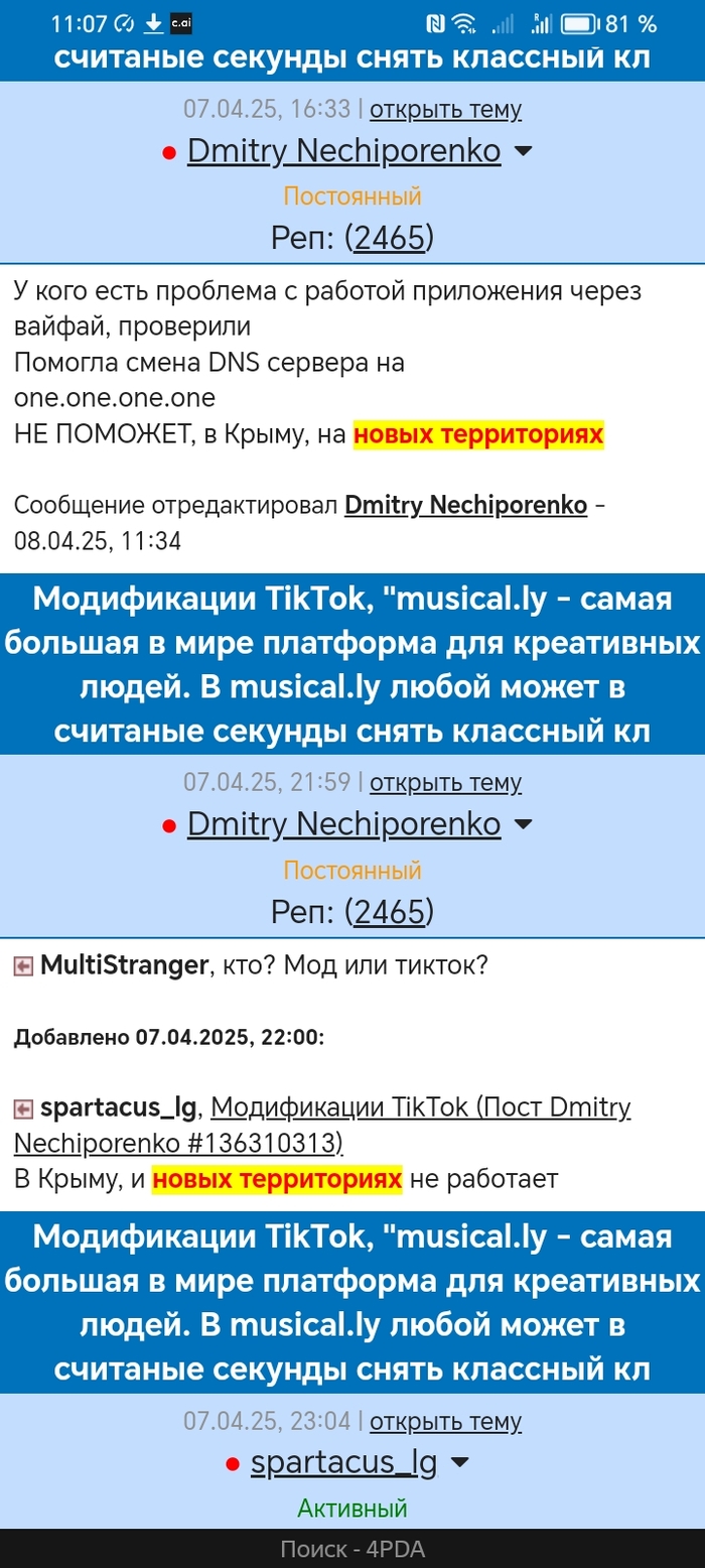  ,  ? ,  , , TikTok, , , , , 