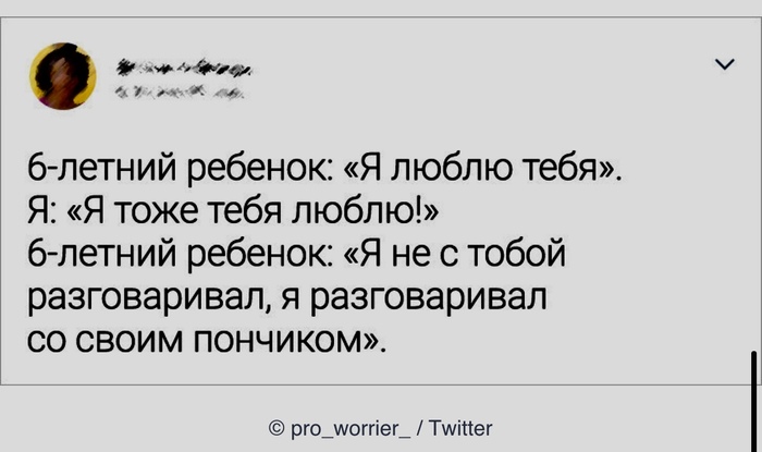 А вот сейчас обидно было