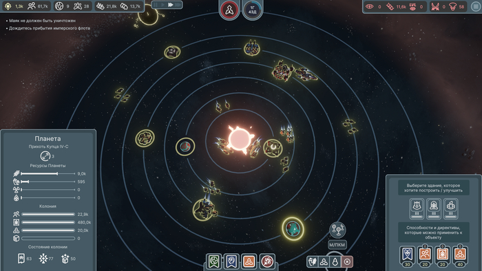    Solar Wave  !  , Gamedev, ,  ,  , , 
