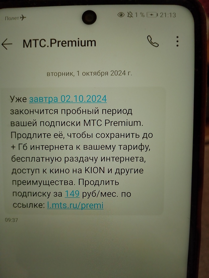     149        2  ,  , , , 