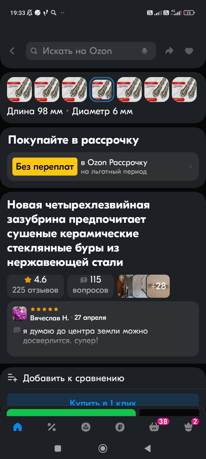  !    ! OZON,  , ,  , , 