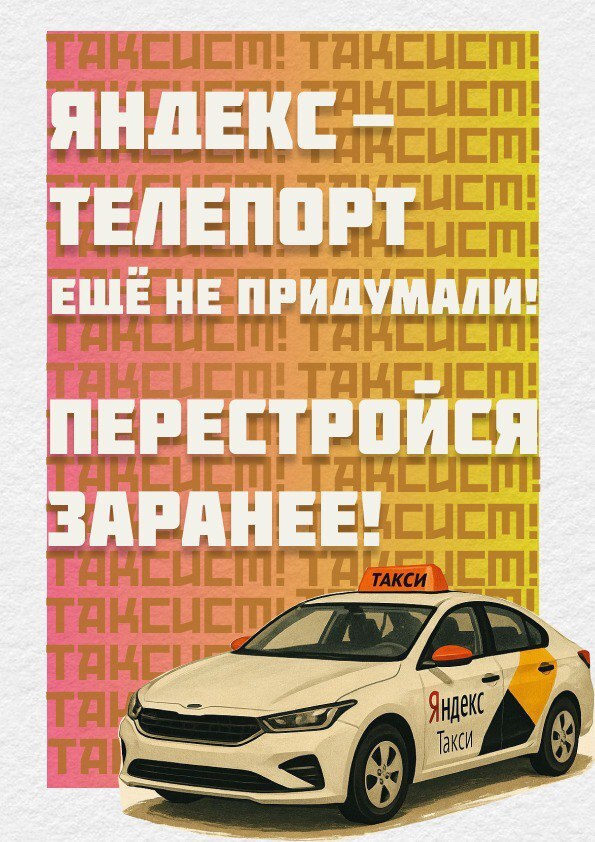    , , , 
