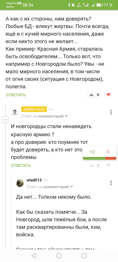 ����������� � �����������