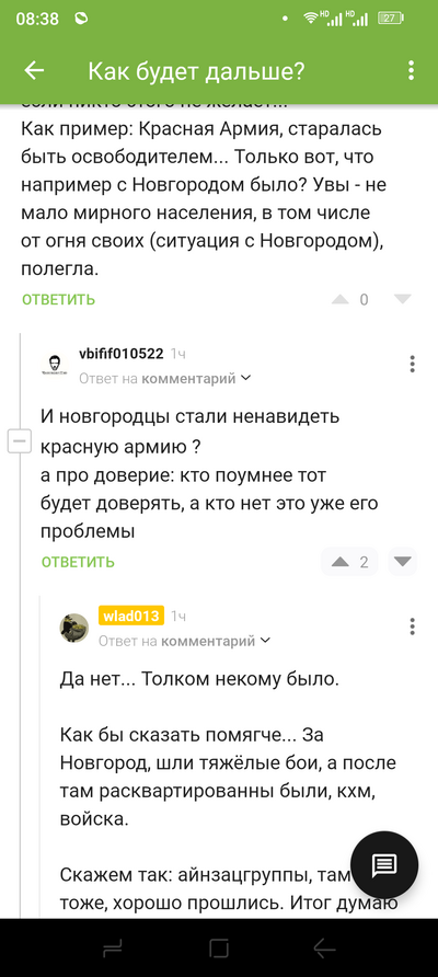 ����������� � �����������