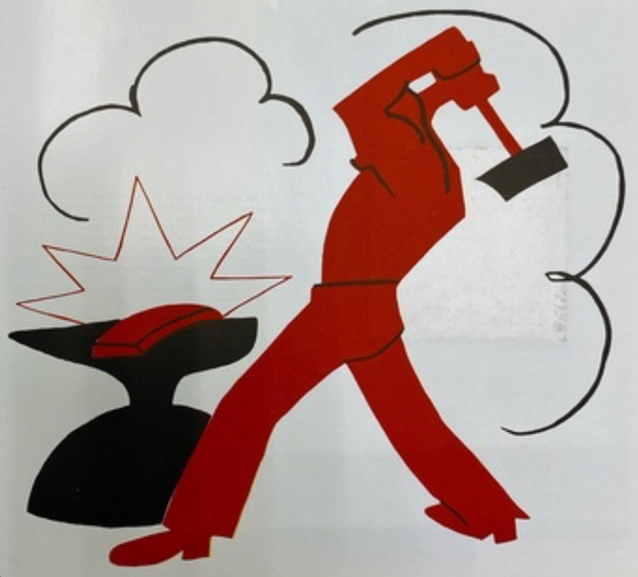 Работаем, выполняем план