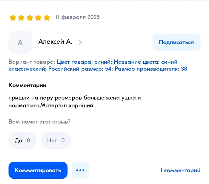 Надо брать!!