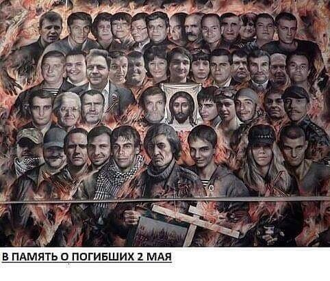 #Одесса_2мая_14