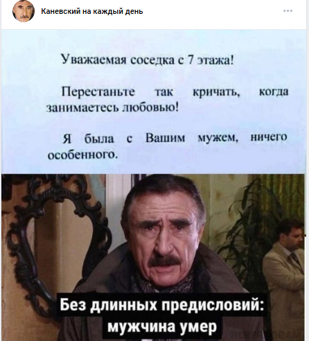 фото: скриншот соцсети