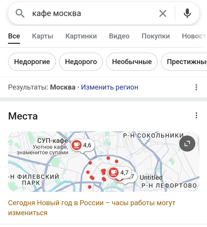  Google ,      ! , Google, , , ,  ?,  , , ,  