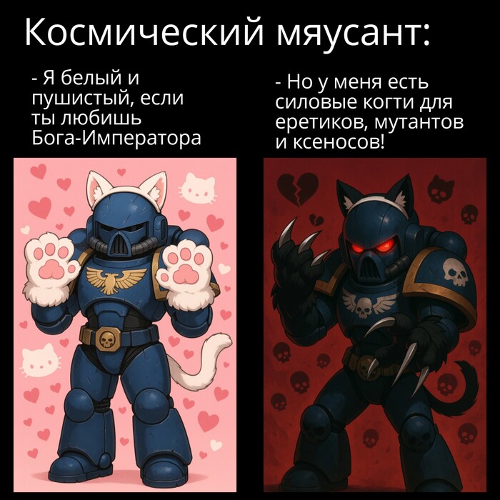      !!! Warhammer 40k, Hello Kitty, Wh humor,   