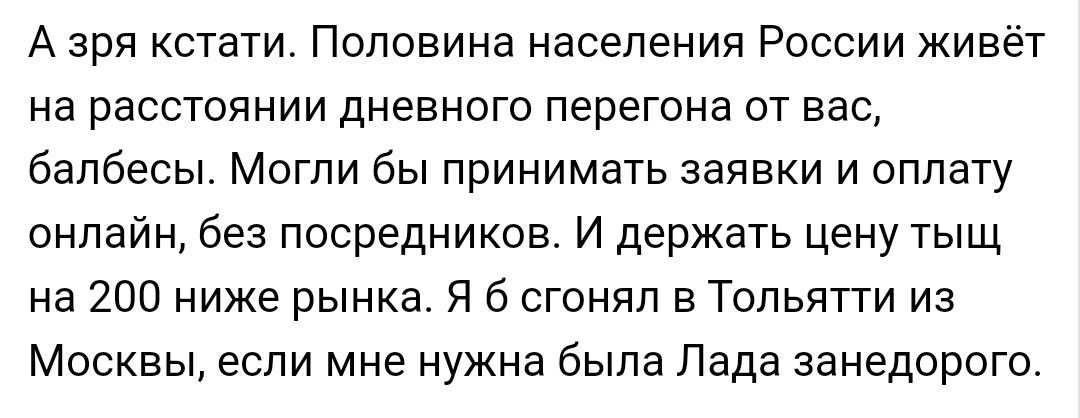 Цена решения