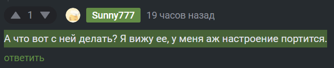 Комментарий автора поста в оригинальном топике.