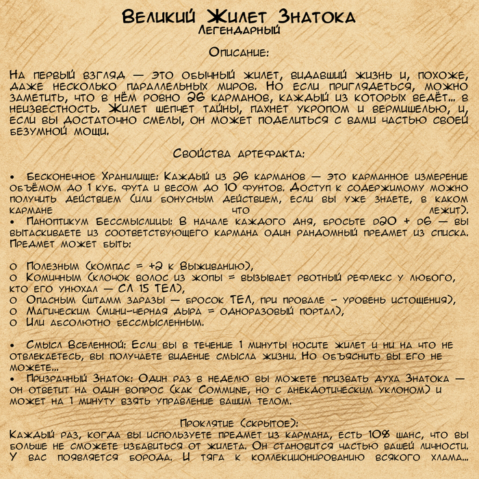    Dungeons & Dragons, , DnD 5, , , 