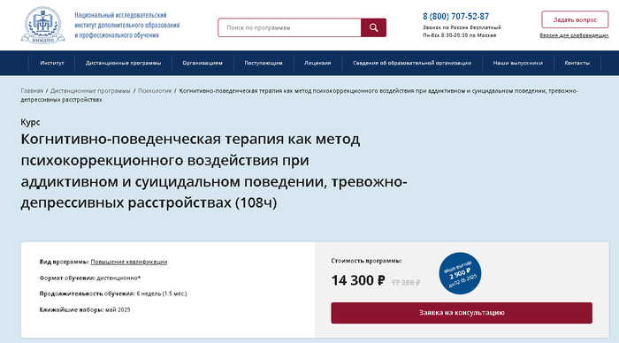 <a href="https://go.avck.ws/b87fd635d4fb6aa0?erid=LdtCKE5Jt&amp;m=1" target="_blank" rel="nofollow noopener">-          , -   </a>