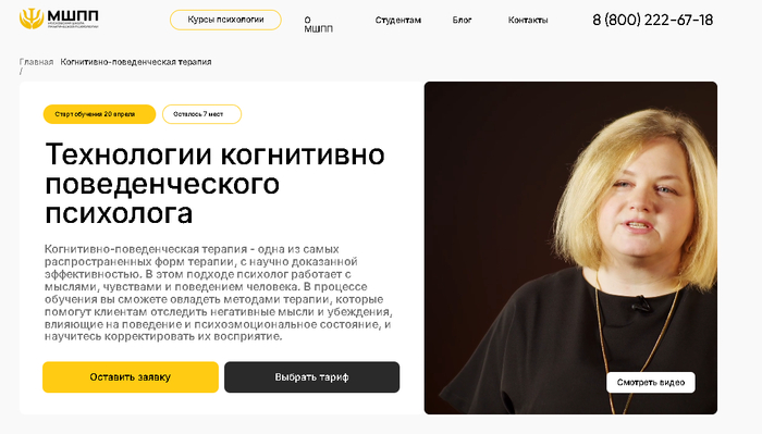 <a href="https://edpartners.scaletrk.com/click?o=50&amp;a=509&amp;sub_id1=pic-kpt&amp;deep_link=https://mspp.online/kursy/kpt-obuchenie" target="_blank" rel="nofollow noopener">-   </a>