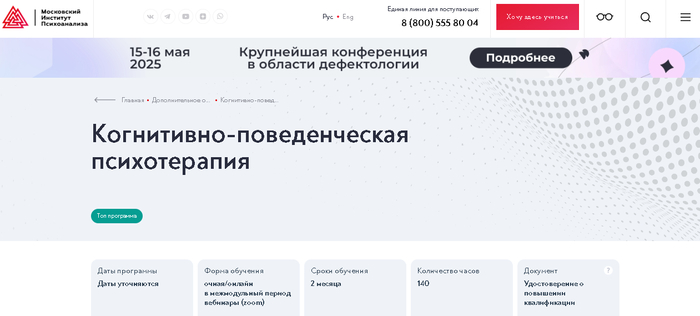 <a href="https://inpsycho.ru/additional_education/114" target="_blank" rel="nofollow noopener">-     </a>