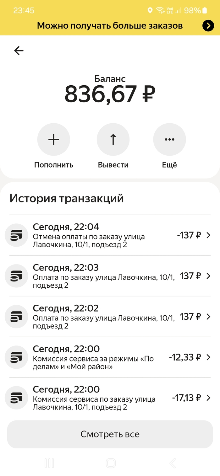     , , , , , , , 