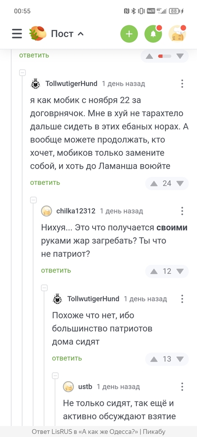 Иллюстрация к комментарию
