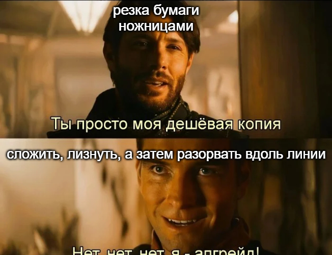 Простой способ