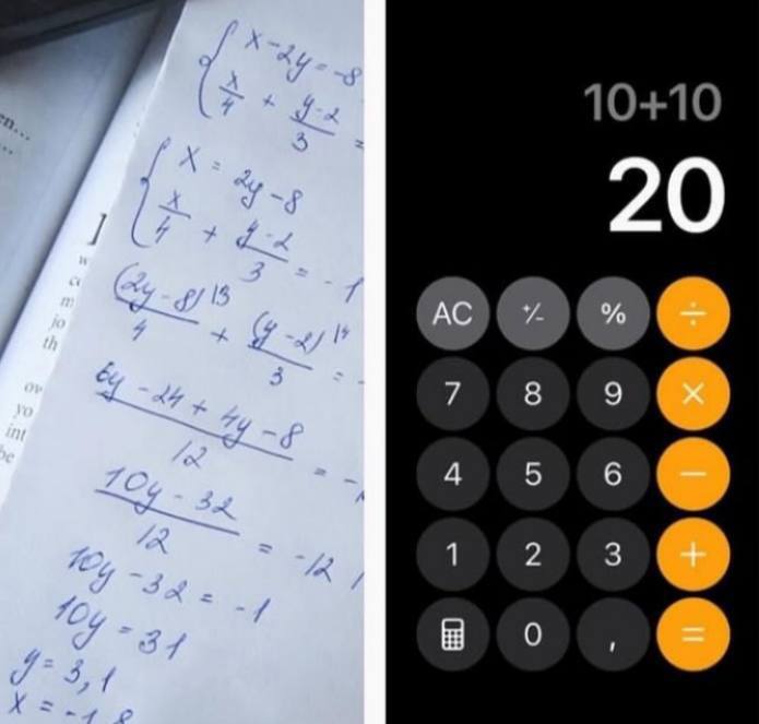 Я в 7 классе - я сейчас...