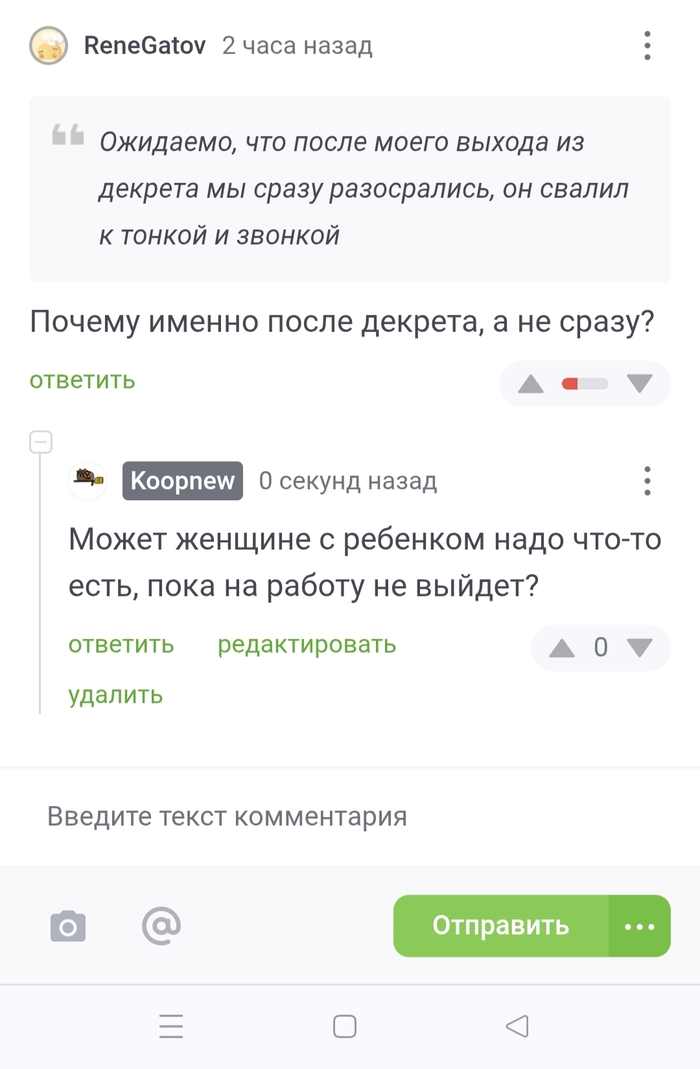 Ответ GoldyVixen в «Хуже измены — только её отрицание. И вот почему»