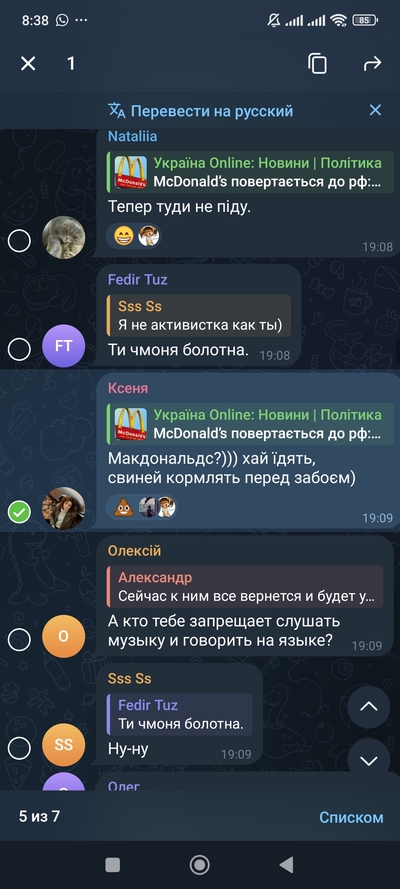 Иллюстрация к комментарию