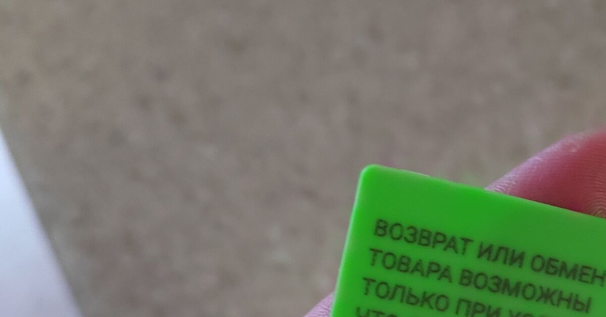 Неужели?
