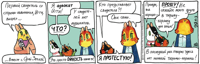 Котейкины Новости от 03.05.2025