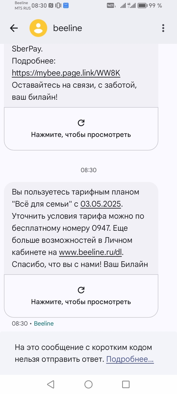  ,    ?