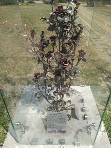 ТАК БЫЛО ЭТО ПОДАРОК - Парку