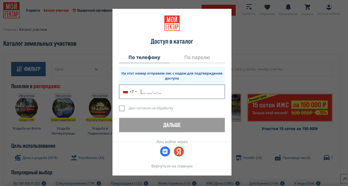 Новый уровень маркетингового дна