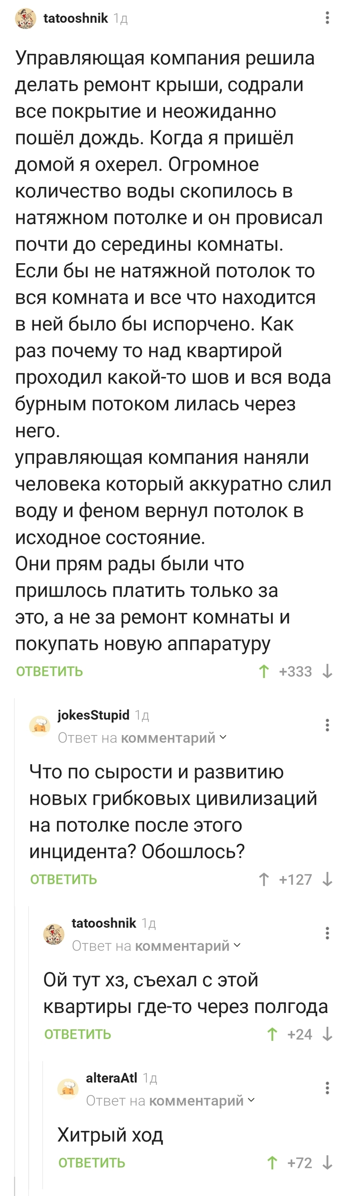  !  ,   , , 