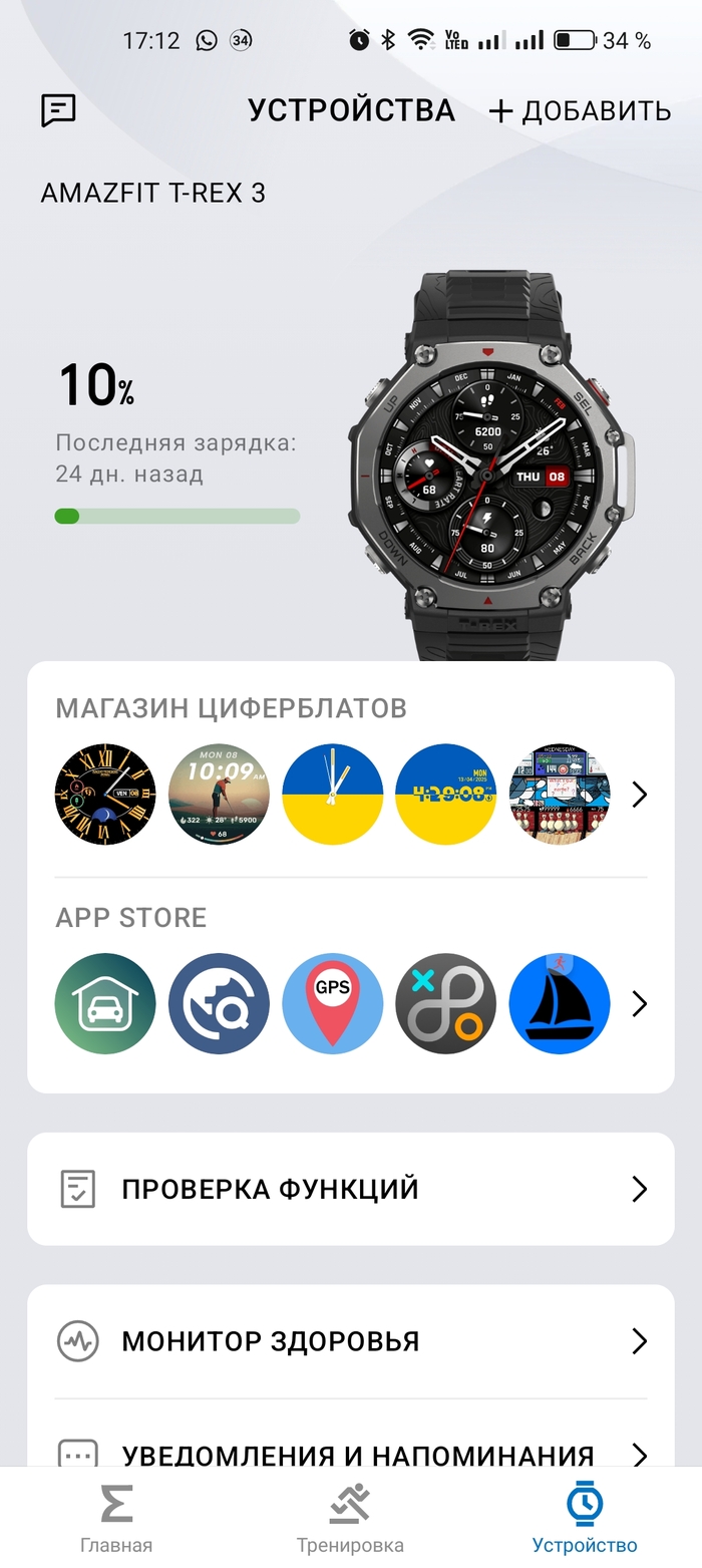   .    ? Android, ,  , 
