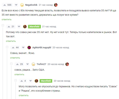 ����������� � �����������