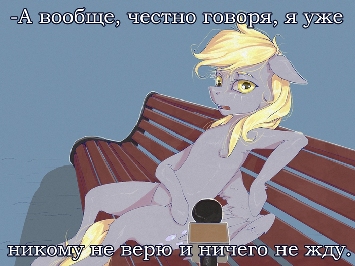  My Little Pony, Derpy Hooves, Madhotaru