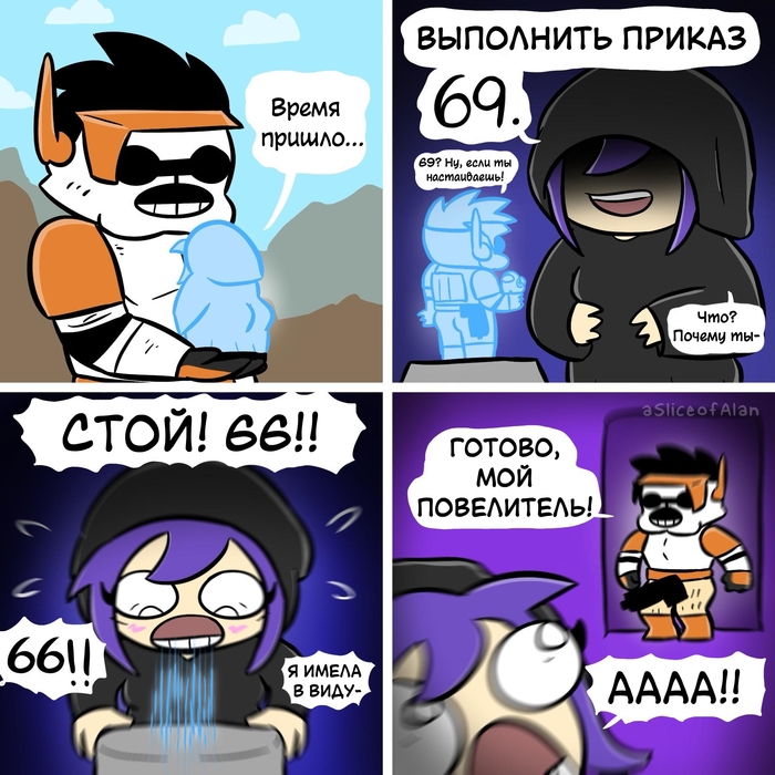   69  , , , Star Wars,  66, 69, Asliceofalan