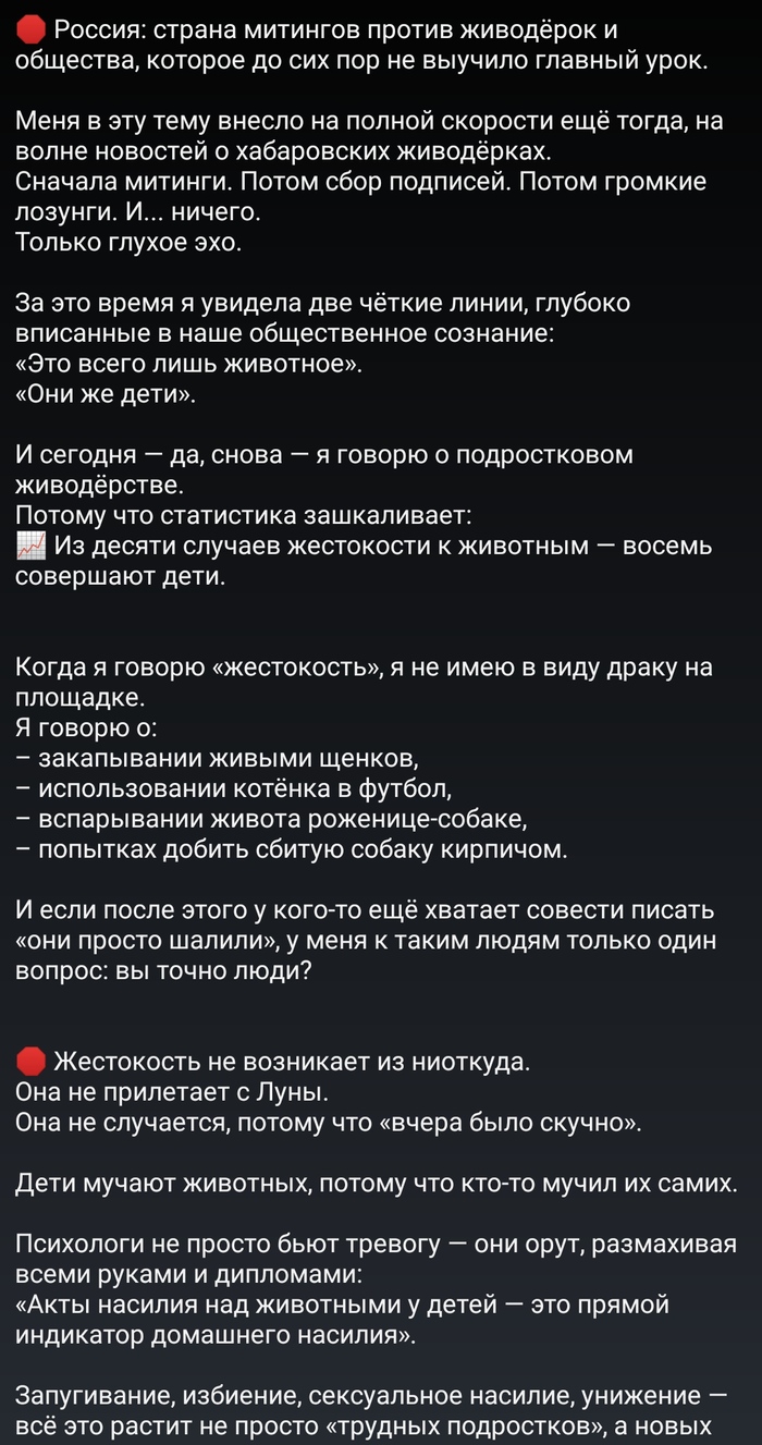      ,  , , , , ,  ,  (), , 
