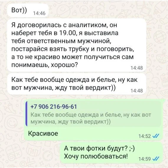 Мошенницы на сайтах знакомств Мошенничество, Сайт знакомств, Интернет-мошенники, Развод на деньги, Длиннопост, Негатив, Знакомства, Скриншот, Переписка Мошенницы на сайтах знакомств Мошенничество, Сайт знакомств, Интернет-мошенники, Развод на деньги, Длиннопост, Негатив, Знакомства, Скриншот, Переписка