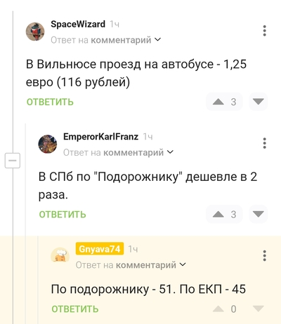 ����������� � �����������