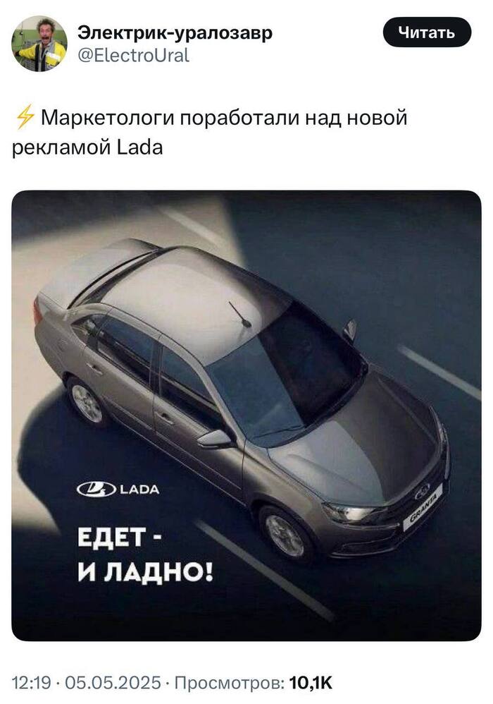      , , , ,  , , , X (Twitter)