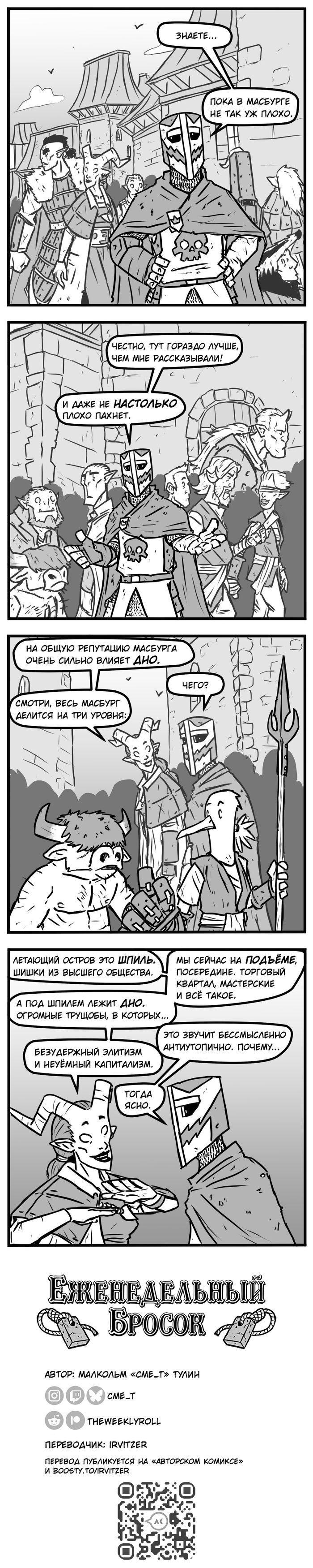   (The Weekly Roll) 174 -    , Dungeons & Dragons, Cme_t, The Weekly Roll, ,  , 
