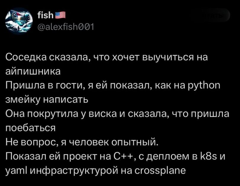 Не выдуманные истории, о которых невозможно молчать