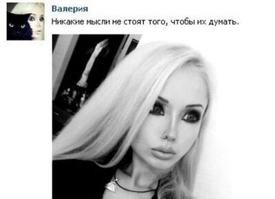 Иллюстрация к комментарию
